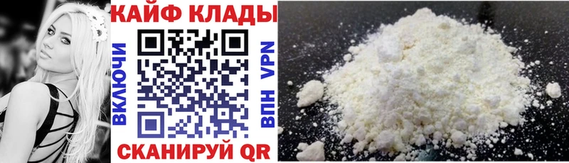Где купить наркоту Михайловск Кокаин  Меф  ГАШИШ 