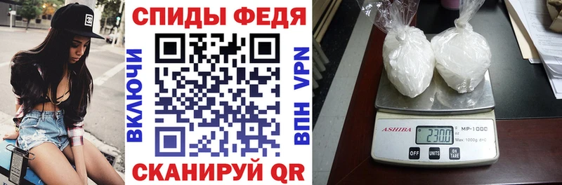 Amphetamine Розовый Михайловск