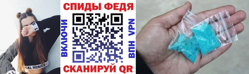 Амфетамин Premium  MEGA как войти  Михайловск 