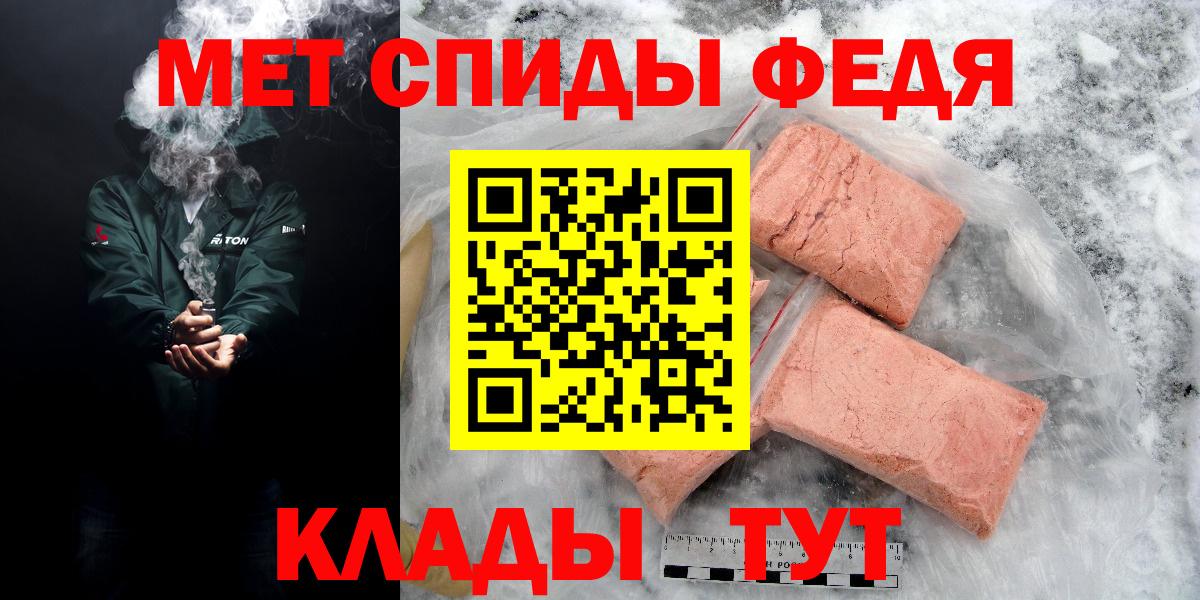 Amphetamine Premium  АМФ  Михайловск  АМФ  Вход с VPN 