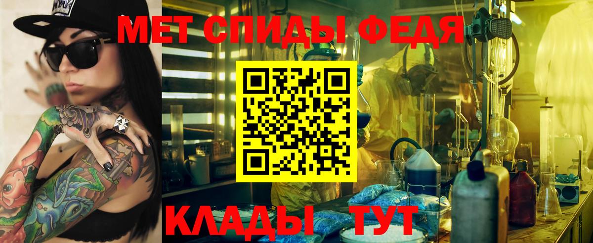 АМФЕТАМИН 97% Михайловск