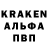 Альфа ПВП кристаллы Snawk