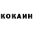 КЕТАМИН ketamine IvS