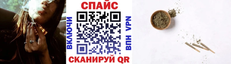 БУТИРАТ вода  закладка  Михайловск 