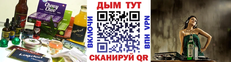 Canna-Cookies марихуана  Михайловск 