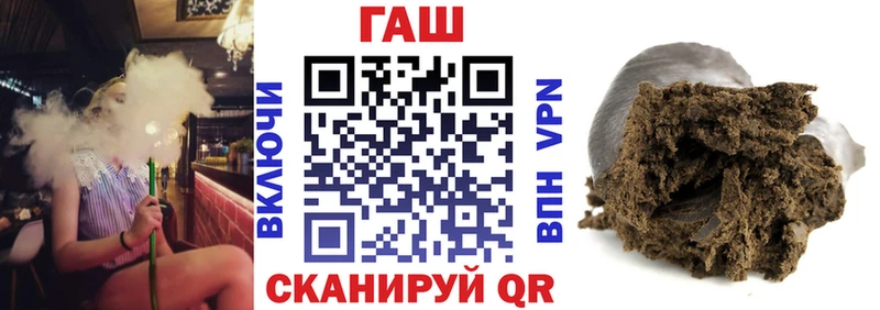 ОМГ ОМГ как войти  Михайловск  ГАШИШ ice o lator  наркота 