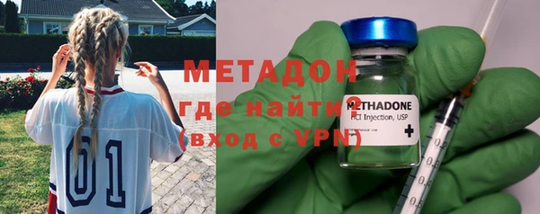 MDMA Premium VHQ Куйбышев