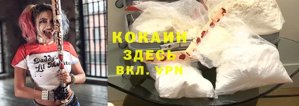 кокаин перу Ладушкин