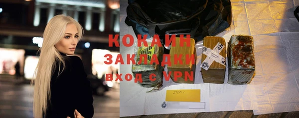 MDMA Premium VHQ Куйбышев