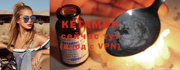 кристаллы Кукмор