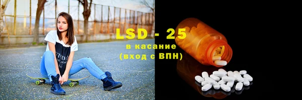 СК Лагань