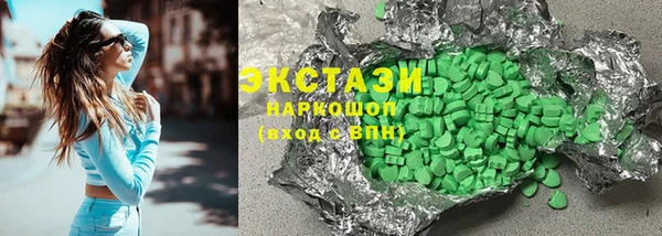 MDMA Premium VHQ Куйбышев