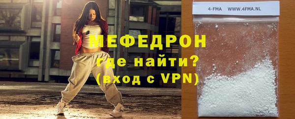 кристаллы Кукмор