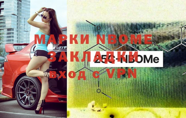 MDMA Premium VHQ Куйбышев