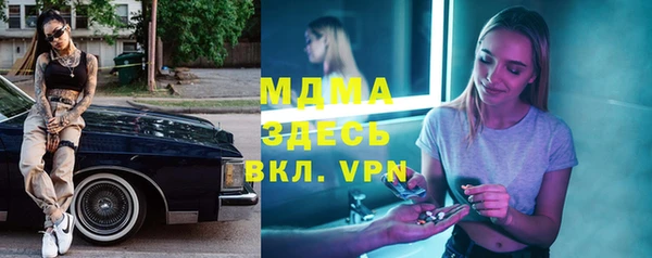 гидропоника Ахтубинск