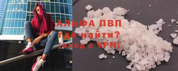 кристаллы Кукмор