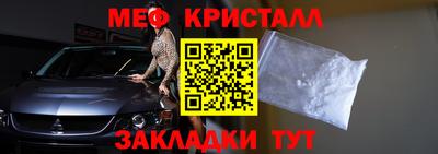 наркотики Камышлов