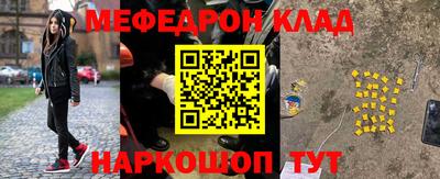 наркотики Камышлов