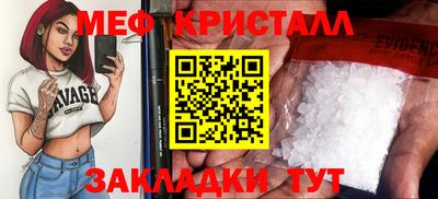 метамфетамин Кандалакша