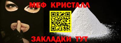 метамфетамин Кандалакша