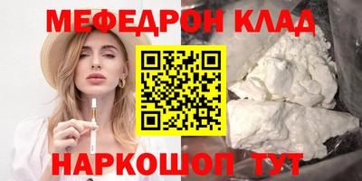метамфетамин Кандалакша