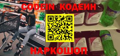 таблы Канаш