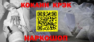 таблы Канаш
