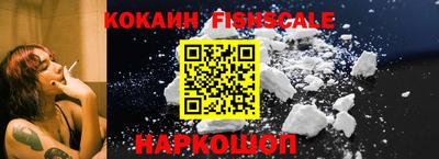 метамфетамин Кандалакша