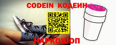 метамфетамин Кандалакша