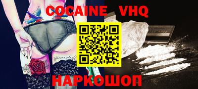 наркотики Камышлов