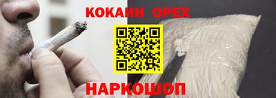 метамфетамин Кандалакша