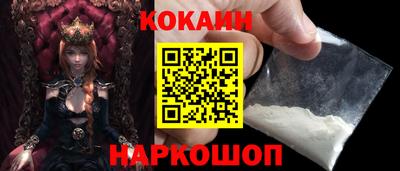 метамфетамин Кандалакша