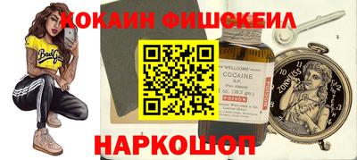 метамфетамин Кандалакша