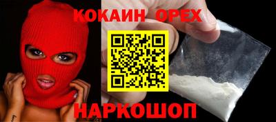 метамфетамин Кандалакша