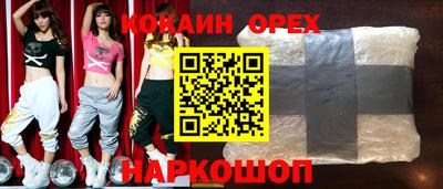 метамфетамин Кандалакша