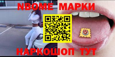 наркотики Камышлов
