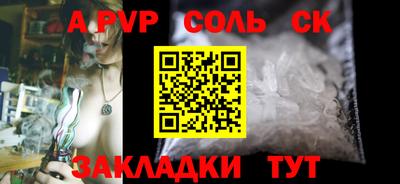 метамфетамин Кандалакша