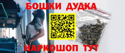 таблы Канаш