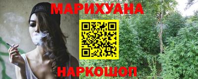 наркотики Камышлов