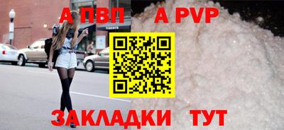 метамфетамин Кандалакша