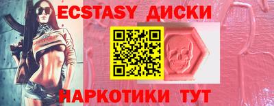 метамфетамин Кандалакша