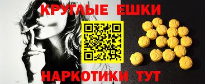 таблы Канаш