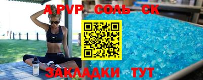 метамфетамин Кандалакша
