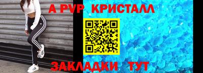 таблы Канаш