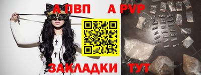 таблы Канаш