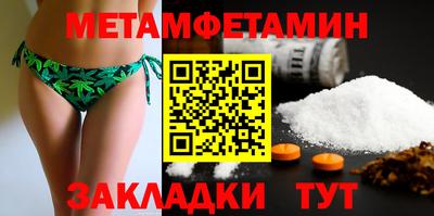 наркотики Камышлов