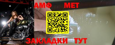 таблы Канаш