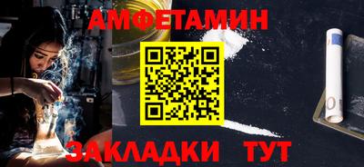 таблы Канаш