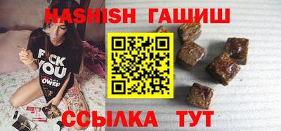 гашик Ипатово