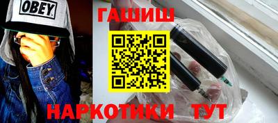 наркотики Камышлов
